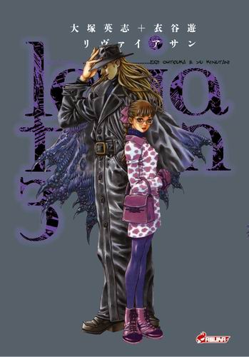 Leviathan Vol.3