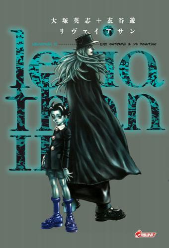 Leviathan Vol.11