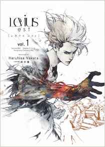 Manga - Manhwa - Levius Est jp Vol.1