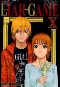 Manga - Manhwa - Liar Game 라이어 게임 kr Vol.10
