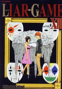 Manga - Manhwa - Liar Game 라이어 게임 kr Vol.13