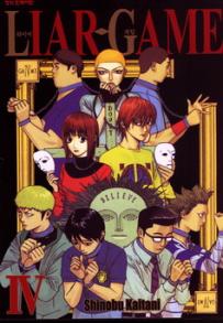 Manga - Manhwa - Liar Game 라이어 게임 kr Vol.4