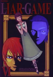 Manga - Manhwa - Liar Game 라이어 게임 kr Vol.6