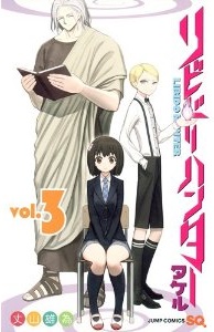 Manga - Manhwa - Libido Hunter Takeru jp Vol.3