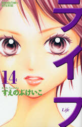 Manga - Manhwa - Life jp Vol.14