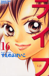 Manga - Manhwa - Life jp Vol.16