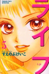 Manga - Manhwa - Life jp Vol.5