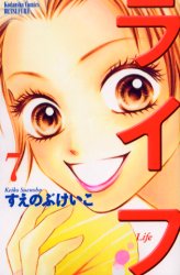 Manga - Manhwa - Life jp Vol.7