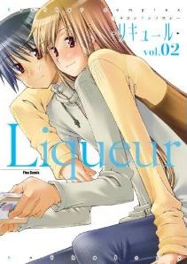 Manga - Manhwa - Liqueur jp Vol.2
