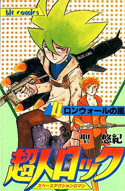 Manga - Manhwa - Chôjin Locke jp Vol.4