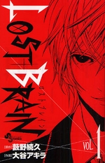 Manga - Manhwa - Lost + Brain jp Vol.1
