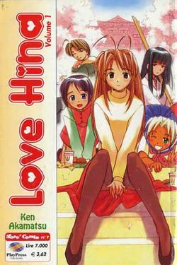 Manga - Manhwa - Love Hina it Vol.1