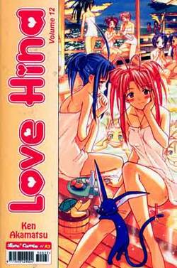 Manga - Manhwa - Love Hina it Vol.12