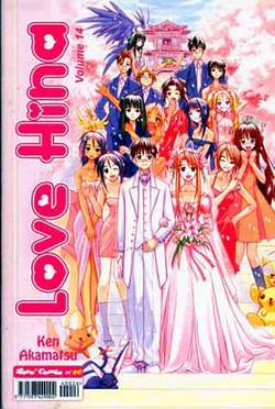 Manga - Manhwa - Love Hina it Vol.14