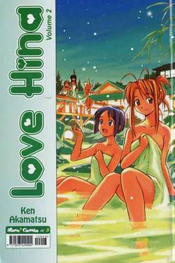 Manga - Manhwa - Love Hina it Vol.2