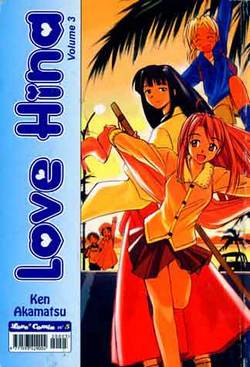 Manga - Manhwa - Love Hina it Vol.3