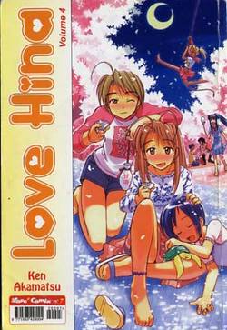 Manga - Manhwa - Love Hina it Vol.4