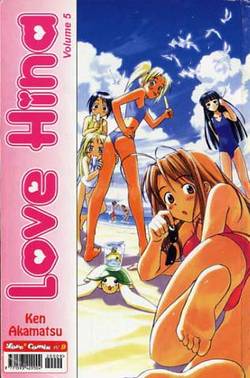 Manga - Manhwa - Love Hina it Vol.5