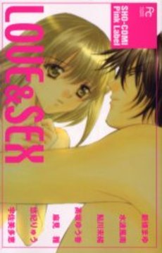 Manga - Manhwa - Love & Sex jp Vol.0