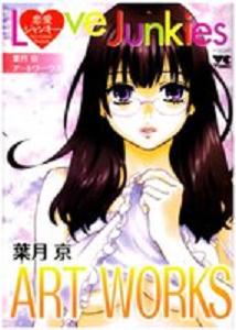 Manga - Manhwa - Ren-ai Junkies - Art Works jp Vol.0