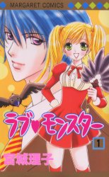 Manga - Manhwa - Love Monster jp Vol.1