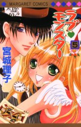 Manga - Manhwa - Love Monster jp Vol.5