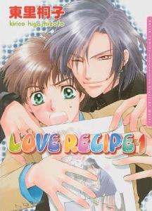 Manga - Manhwa - Love Recipe us Vol.1
