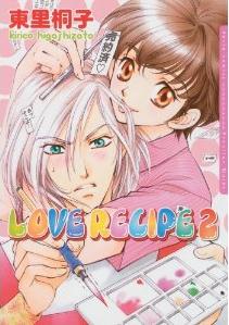 Love Recipe us Vol.2