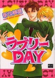 Manga - Manhwa - Lovely Day jp