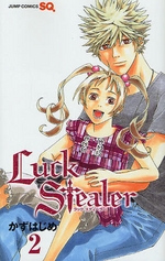 Manga - Manhwa - Luck Stealer jp Vol.2
