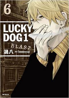 Manga - Manhwa - Lucky Dog 1 Blast jp Vol.6