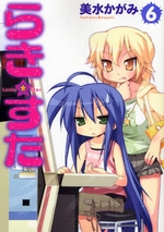 Manga - Manhwa - Lucky Star jp Vol.6