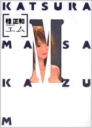 Manga - M jp