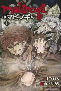 Manga - Manhwa - Mabinogi jp Vol.1