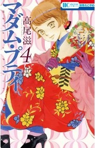 Manga - Manhwa - Madame Petit jp Vol.4