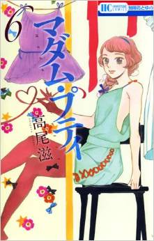 Manga - Manhwa - Madame Petit jp Vol.6
