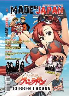 manga - Made In Japan Vol.5