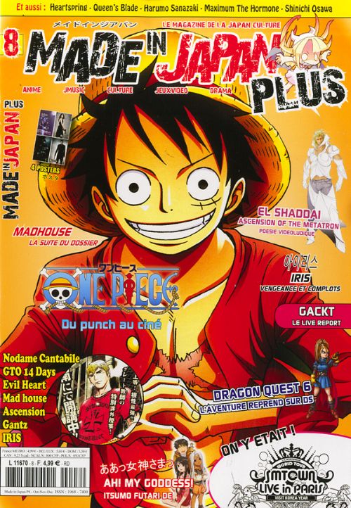 Made In Japan Plus Vol.8