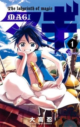 Manga - Magi - The Labyrinth of Magic jp Vol.1