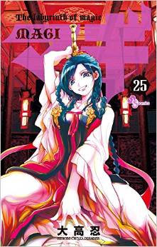 Manga - Manhwa - Magi - The Labyrinth of Magic jp Vol.25