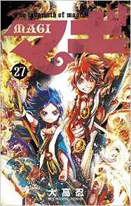 Manga - Manhwa - Magi - The Labyrinth of Magic jp Vol.27