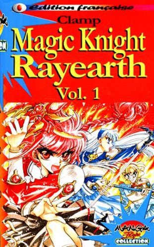 magic knight rayearth manga volumes