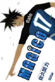 Manga - Manhwa - Magico - Chikara Sakuma jp Vol.17