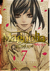 Manga - Manhwa - Magnolia jp Vol.7