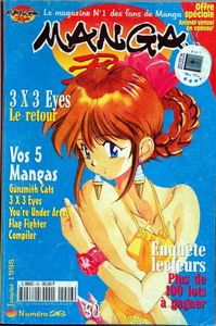 manga - Manga Player Vol.26