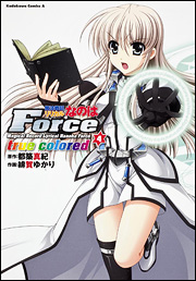 Manga - Manhwa - Mahô Senki Lyrical Nanoha Force - True Colored jp Vol.4