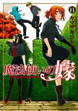 Manga - Manhwa - MahÃ´ Tsukai no Yome jp Vol.11