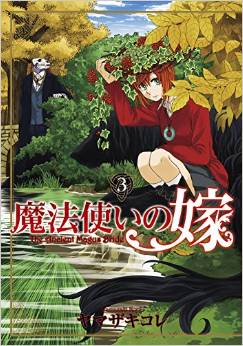 Manga - Mahô Tsukai no Yome jp Vol.3