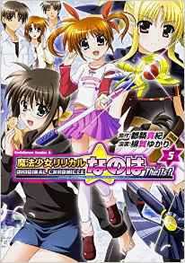 Manga - Manhwa - Mahô Shôjo Lyrical Nanoha the 1st jp Vol.5