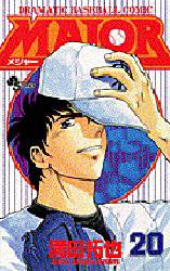 MAJOR World Series Gekitou Edition Ge Manga Special Edition Takuya Mitsuda  w/DVD